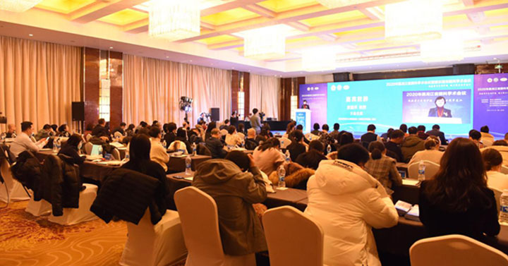 2020年黑龙江省眼科学术会议在哈医大二院