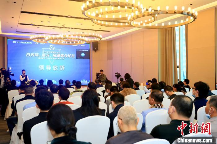 中国眼科学者厦门探讨眼科疾病诊治临床应用