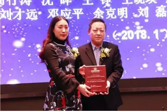 ICL核心专家委员会成员.png ICL核心专家委员会成员.png